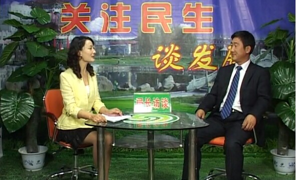 县工贸局局长冯学甫接受采访