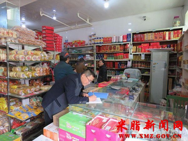 郭兴庄镇抓早动快深入开展易燃易爆品和食品安全专项检查活动