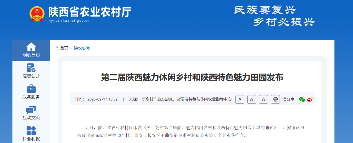 微信图片_2025-09-19_112756_394.png