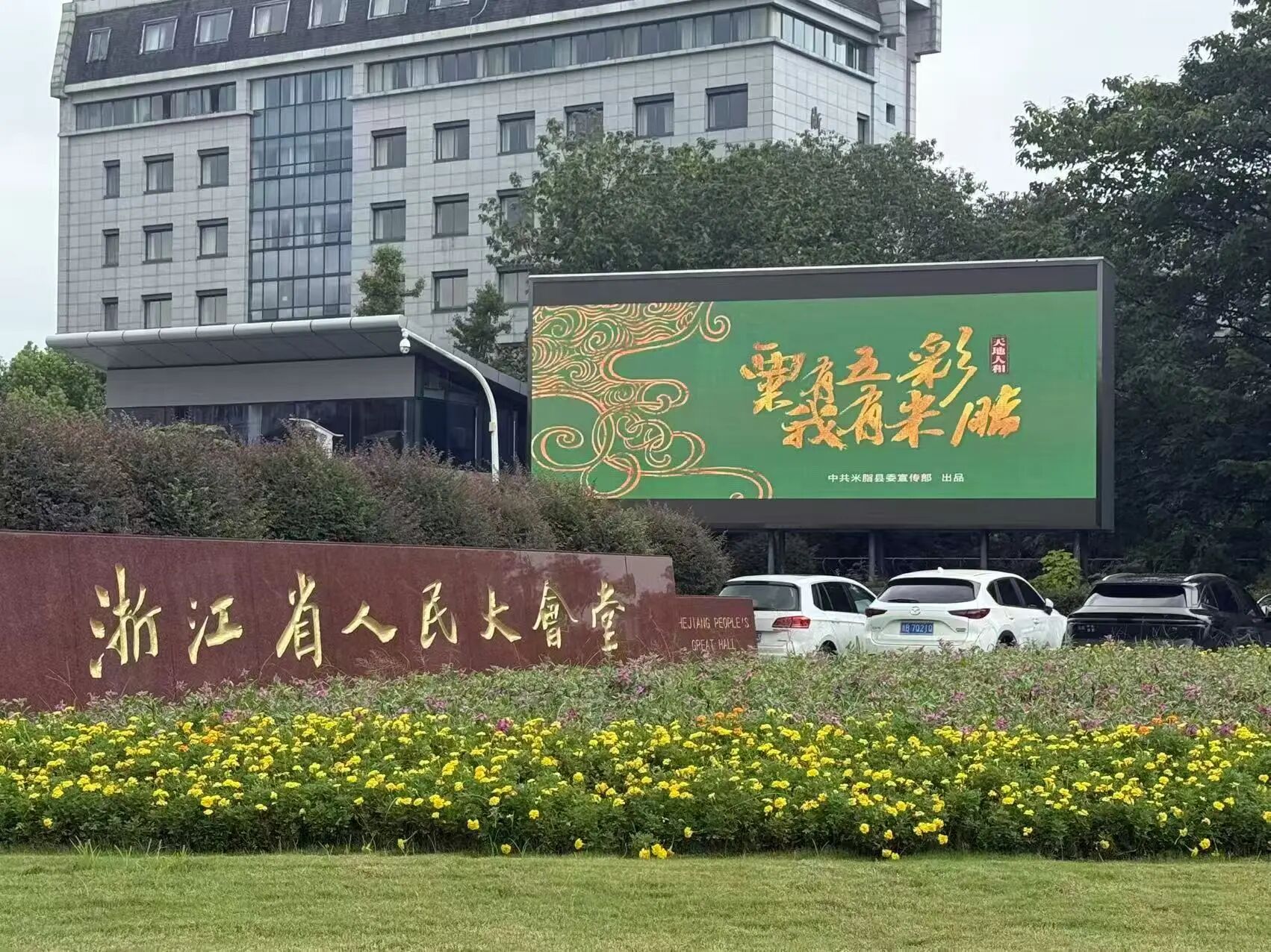 微信图片_2025-09-23_085418_624.jpg