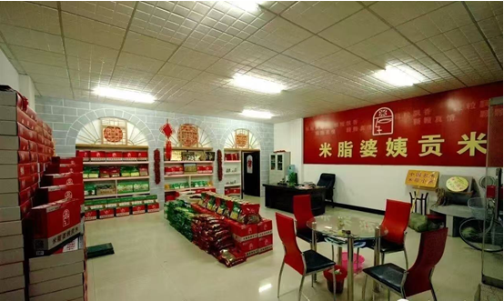 微信图片_2026-04-08_173604_754.png