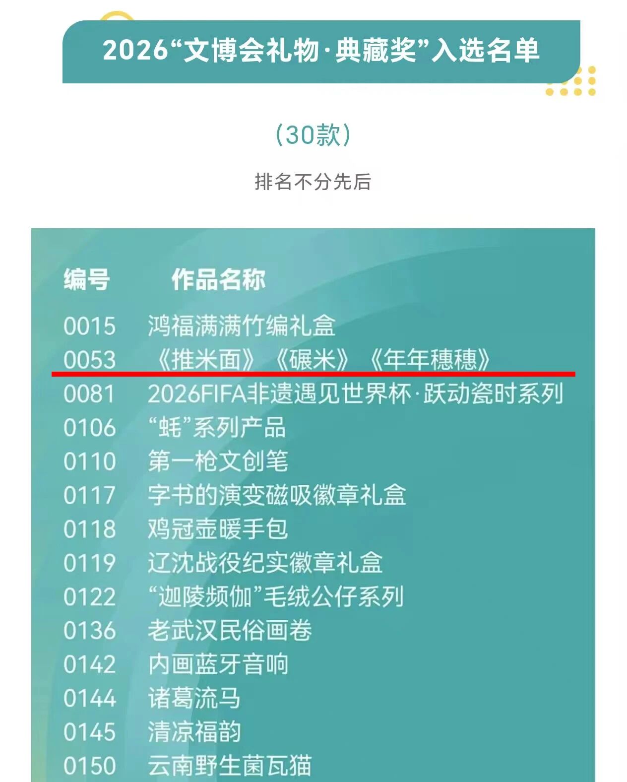 微信图片_2026-05-29_160354_204.jpg