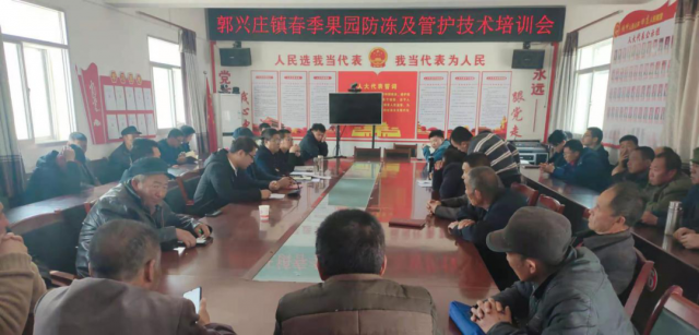 龙镇区域农牧业综合服务站联合郭兴庄镇政府为2021年防冻工作保驾