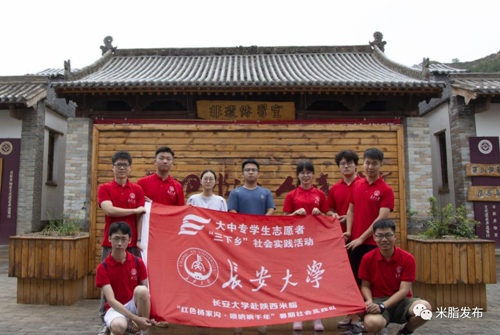 长安大学暑期社会实践队感受米脂非遗文化传承