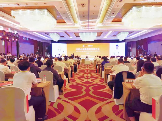 米脂小米高质量发展大会在北京召开