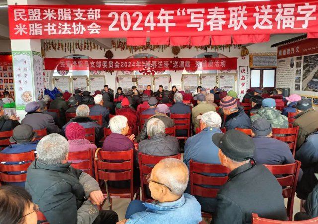 民盟米脂县支部委员会2024年“新春送暖”送温暖 送健康活动举行