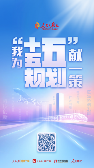 һǰ壡޲롰ʮ塱